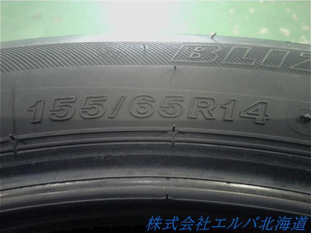 １５５／６５Ｒ１４・２０年・ブリヂストン・ブリザックＶＲＸ・スタッドレス・１本のみ – エルバショッピング