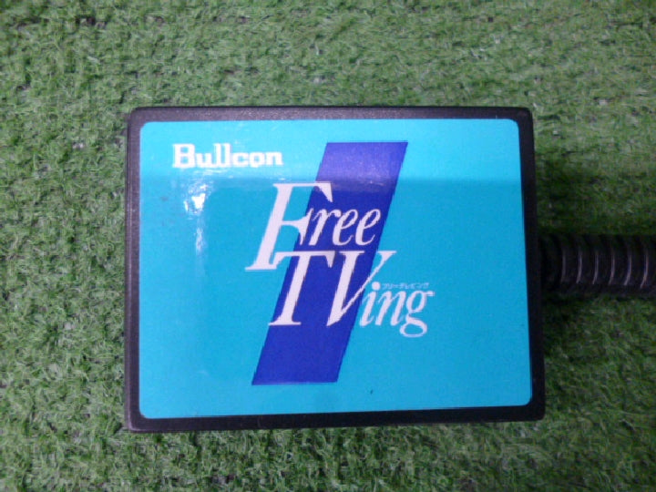 Ｂｕｌｌｃｏｎ／Ｆｒｅｅ ＴＶｉｎｇ／テレビキット – エルバショッピング