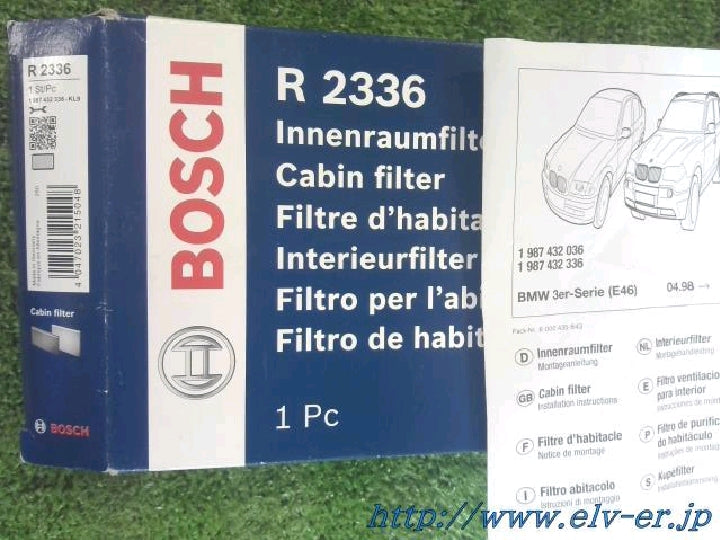 ＢＭＷ３／Ｅ４６／ＢＯＳＣＨ／キャビンフィルター